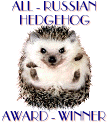 Hedgehog Award